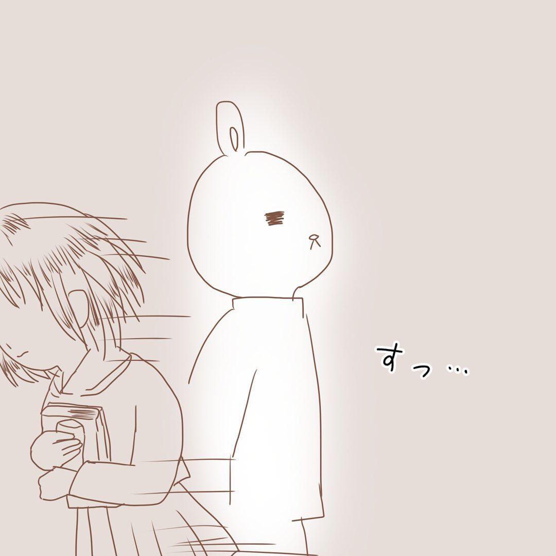 8コマ目