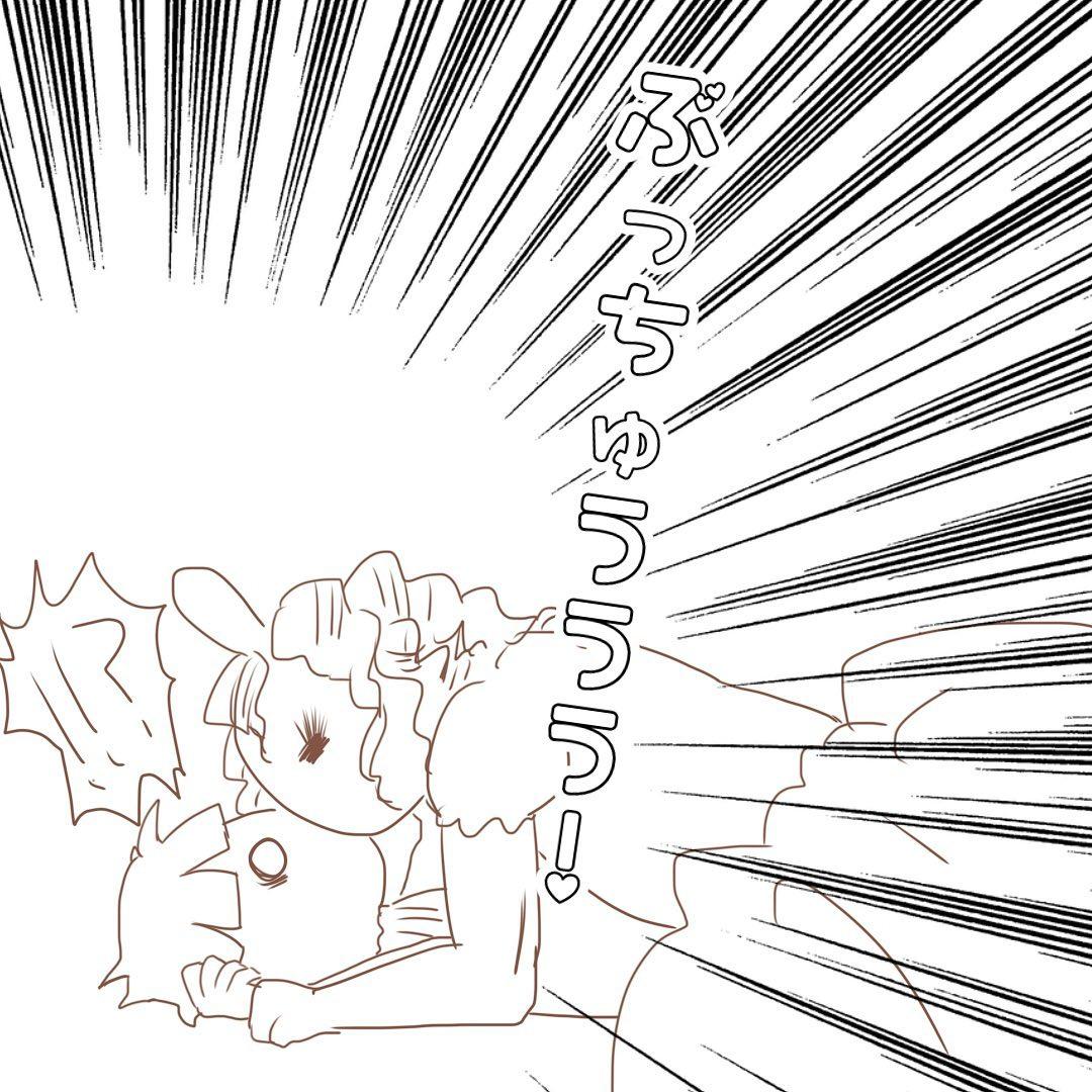 5コマ目