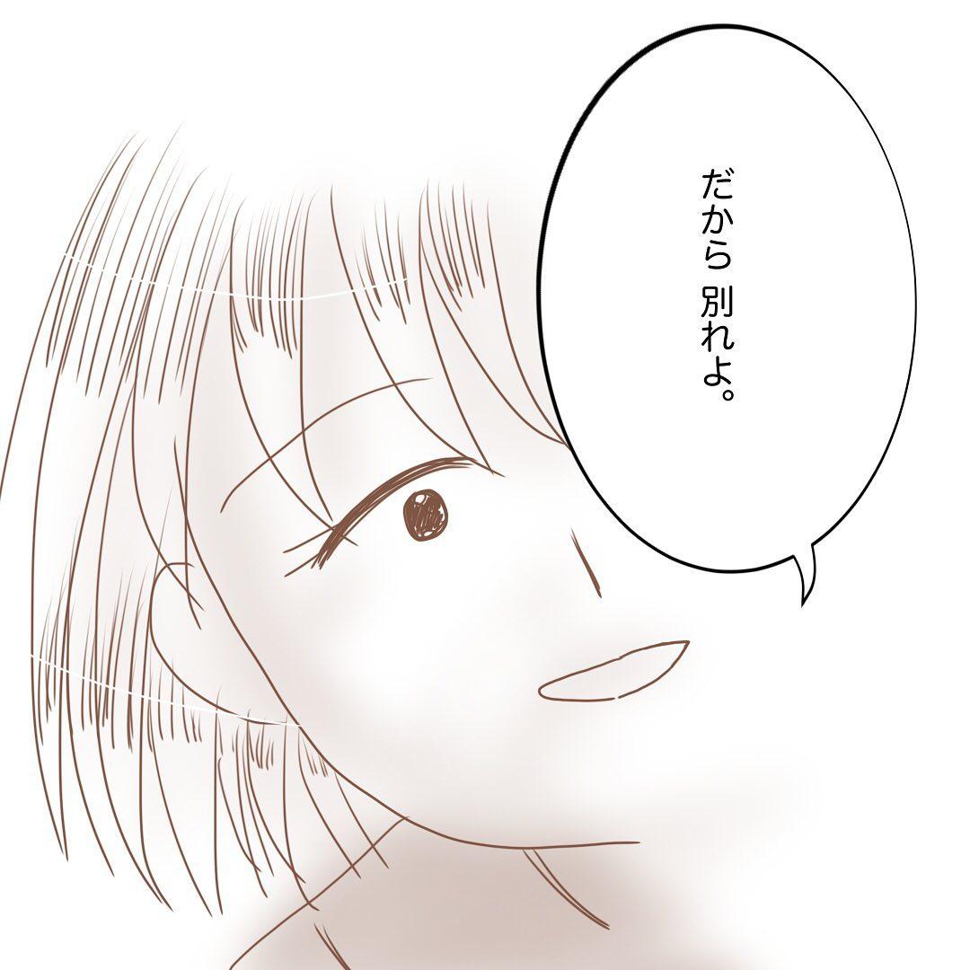 8コマ目
