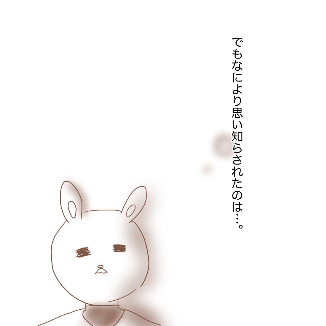 7コマ目