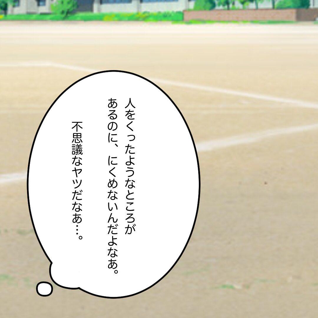 9コマ目