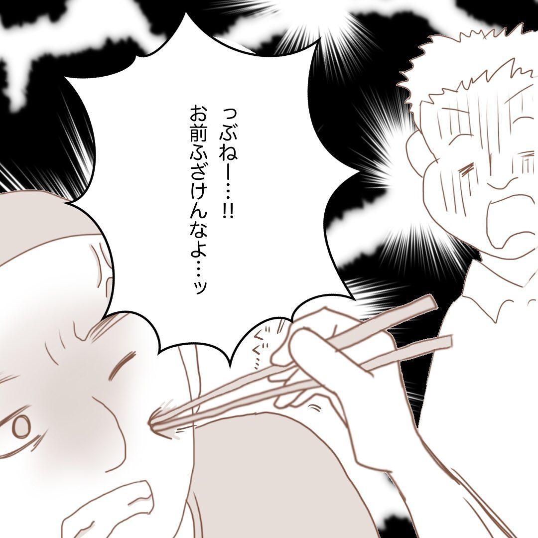 7コマ目