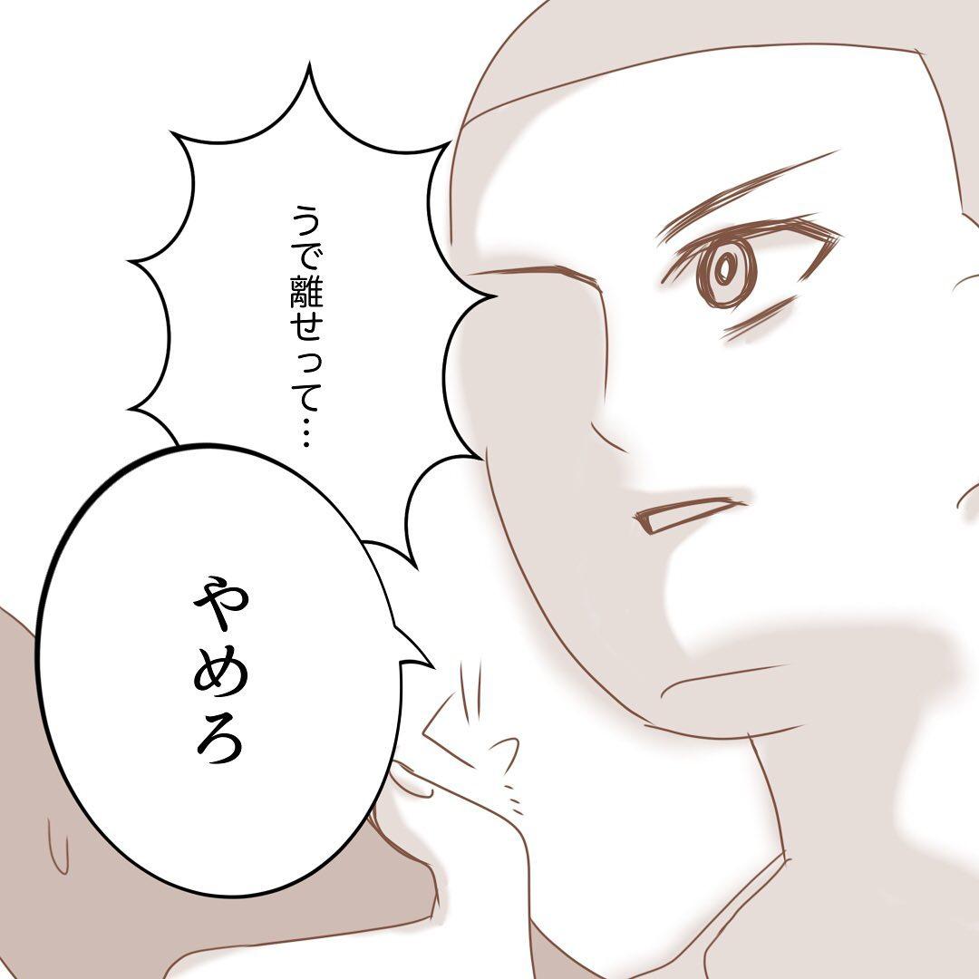6コマ目