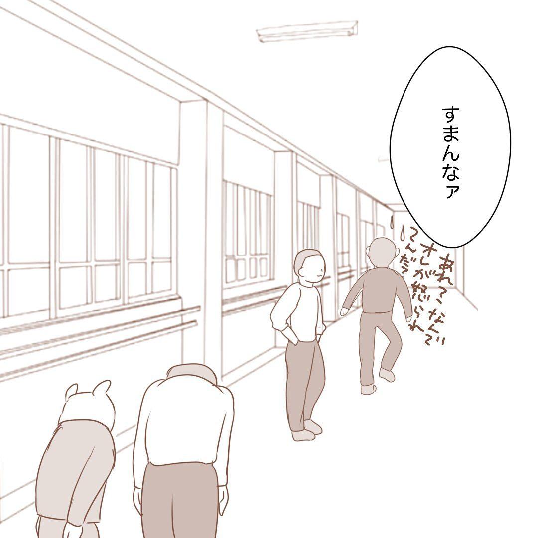 7コマ目