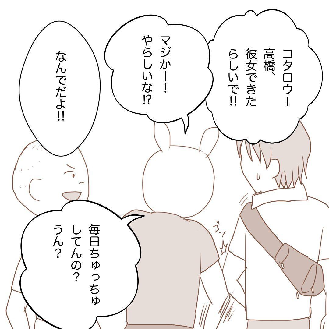 5コマ目