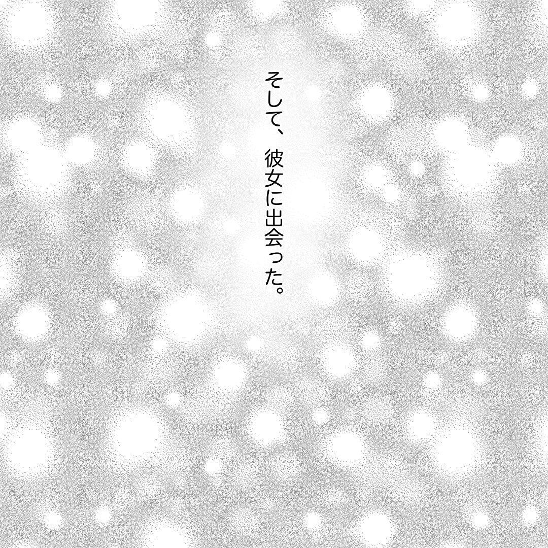 9コマ目