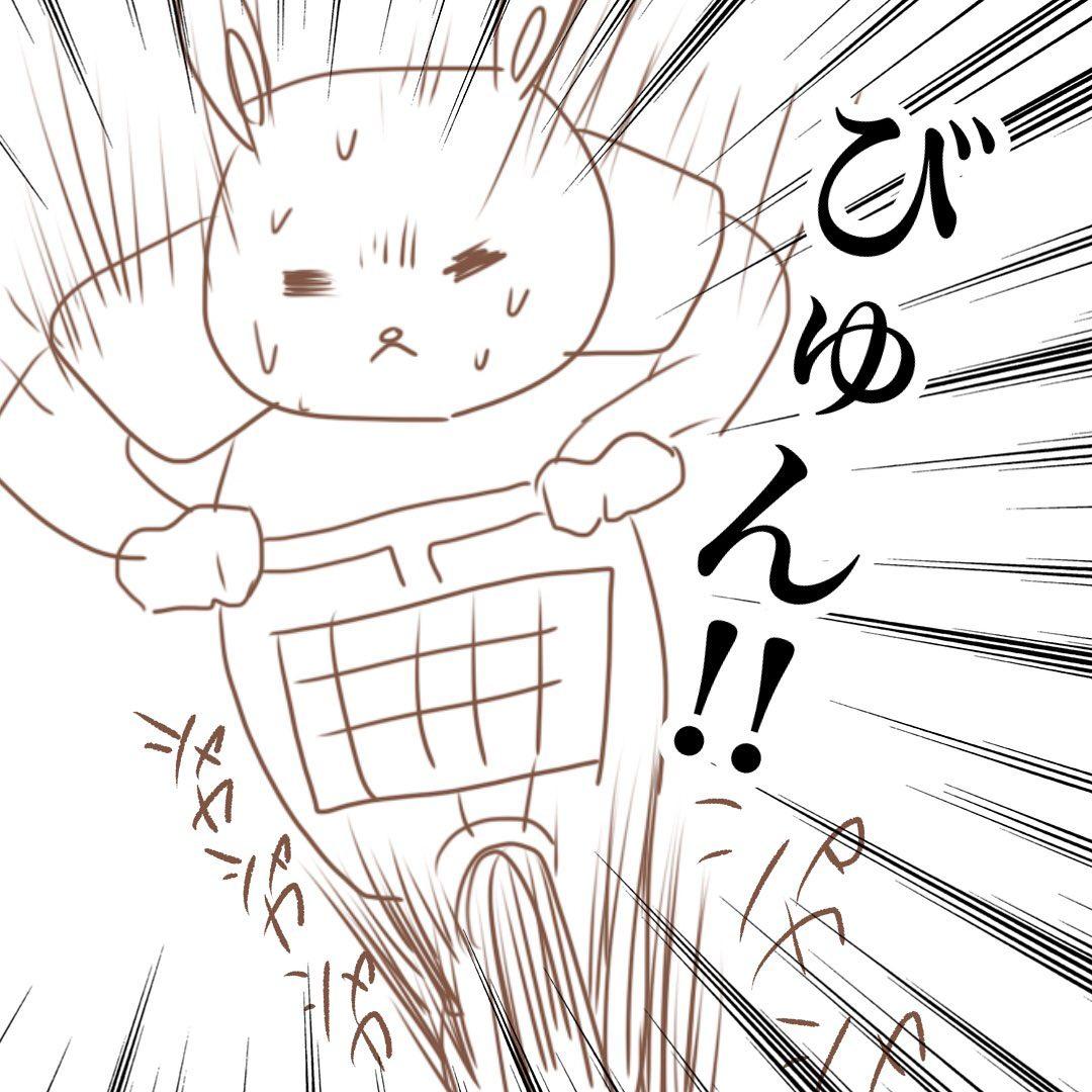 7コマ目