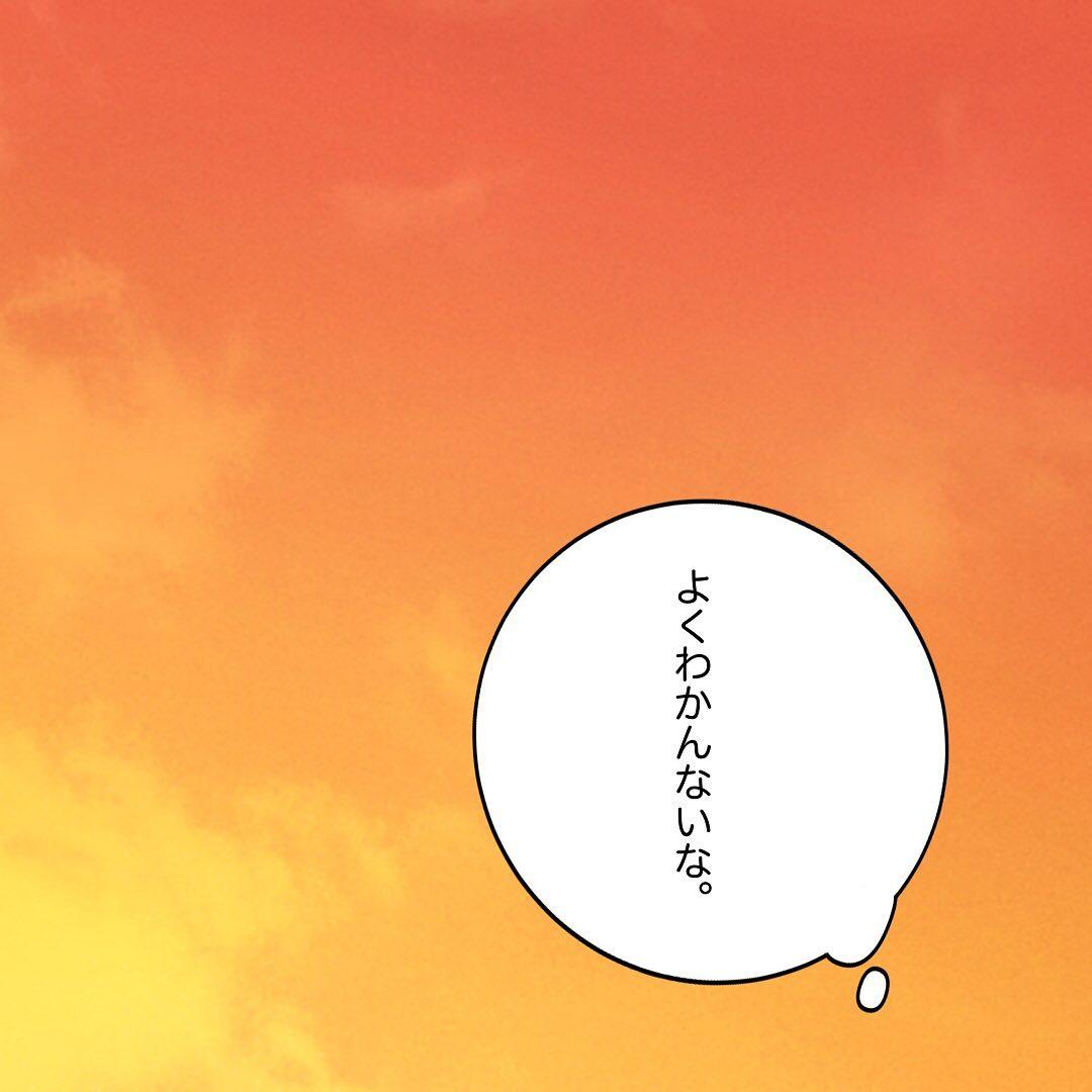 7コマ目