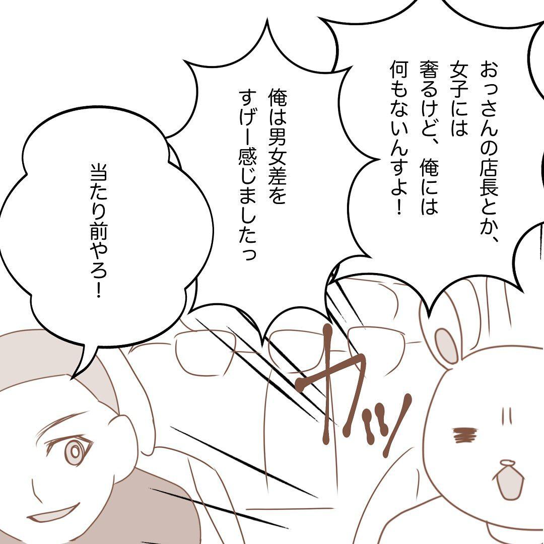 7コマ目
