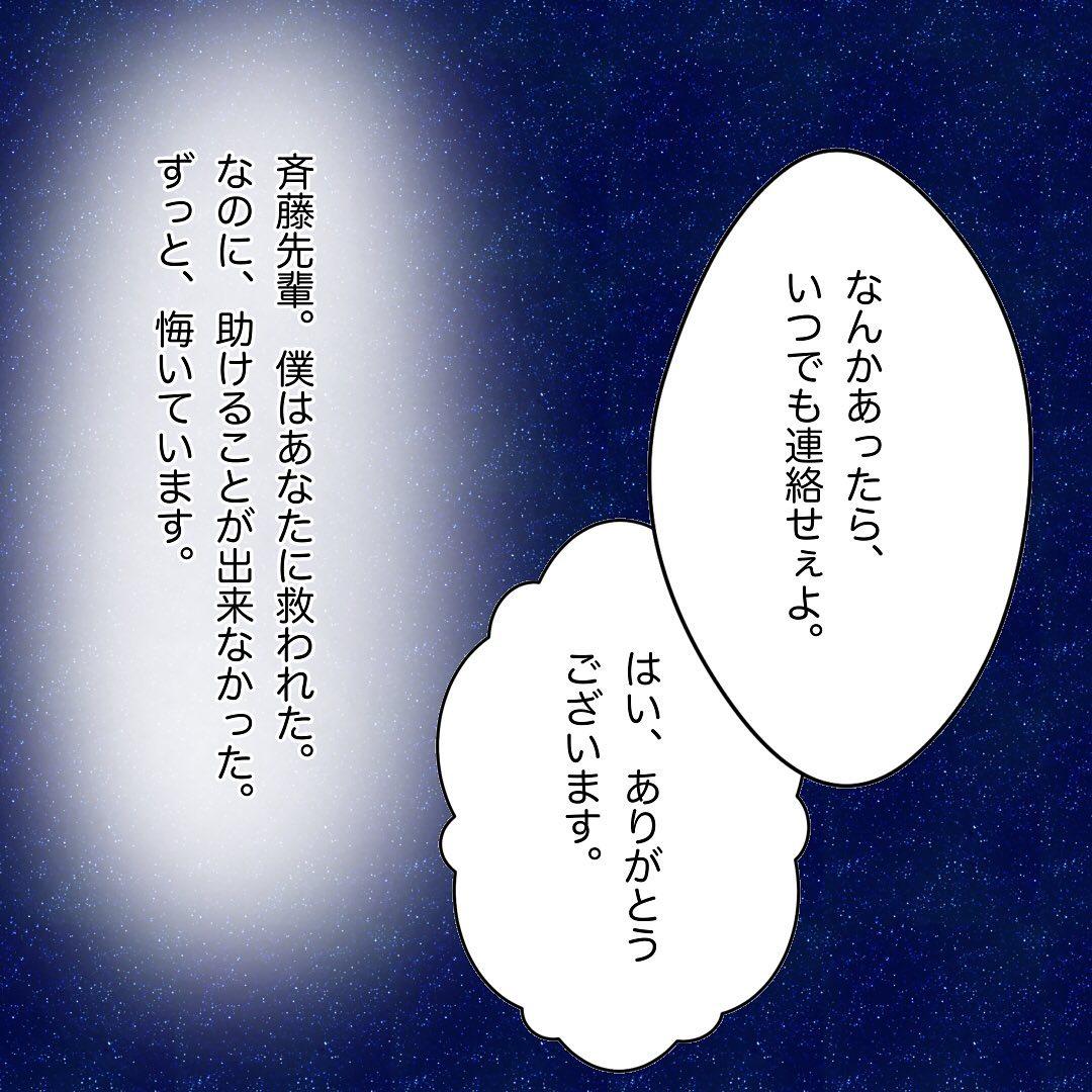9コマ目