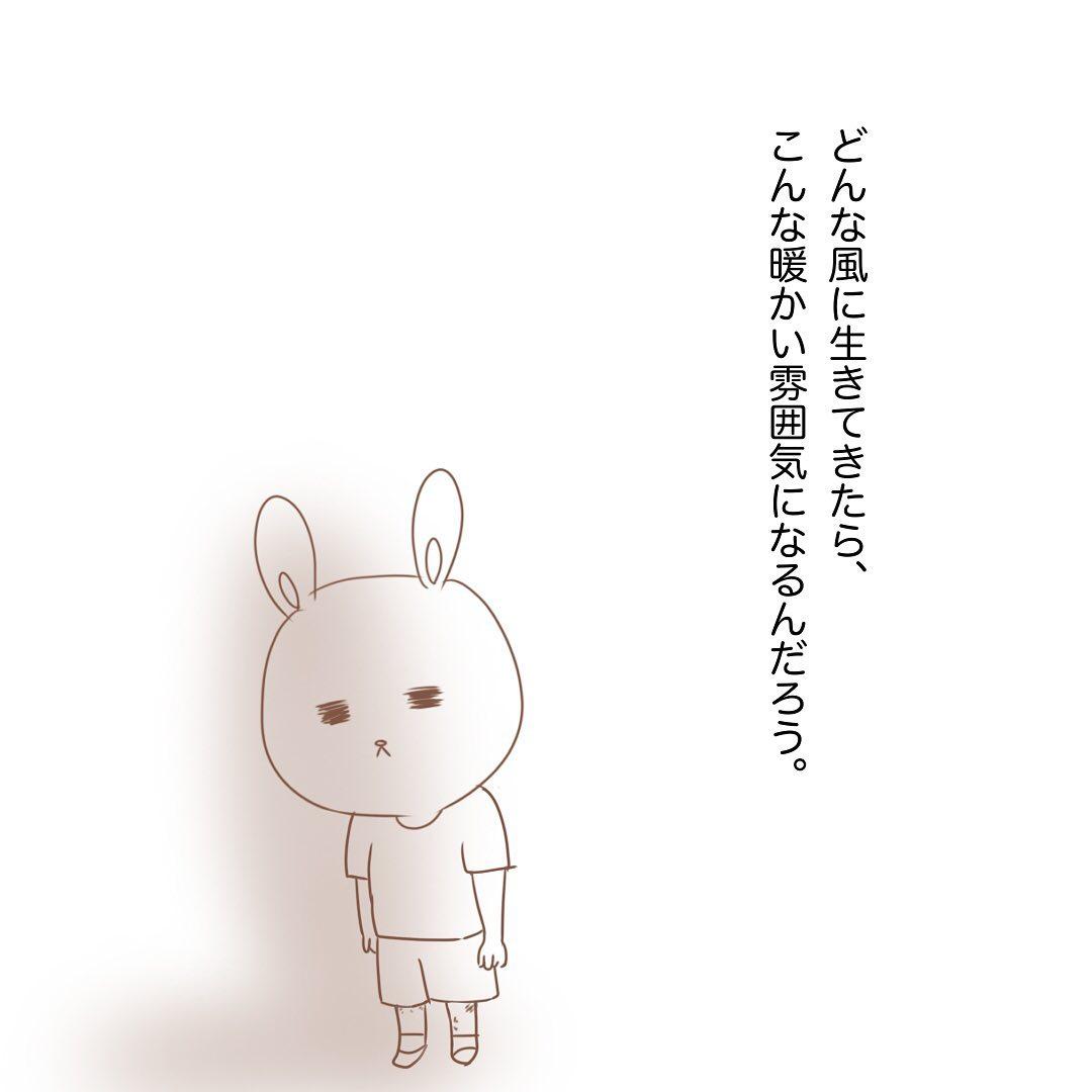 7コマ目