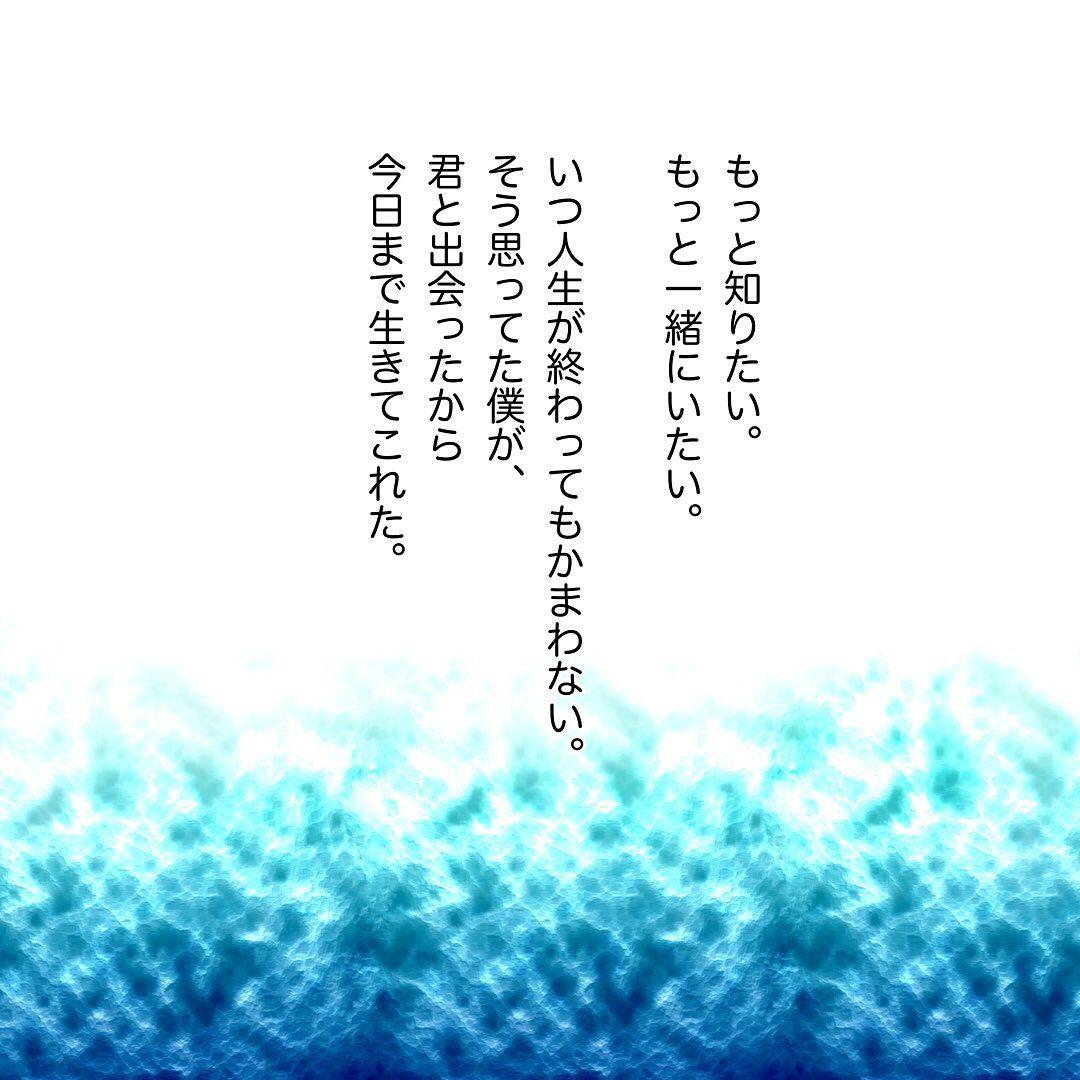 8コマ目