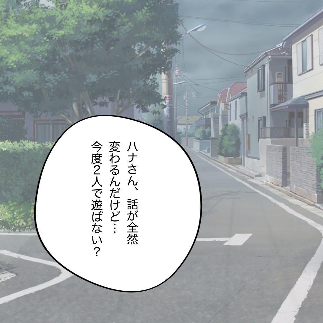 9コマ目