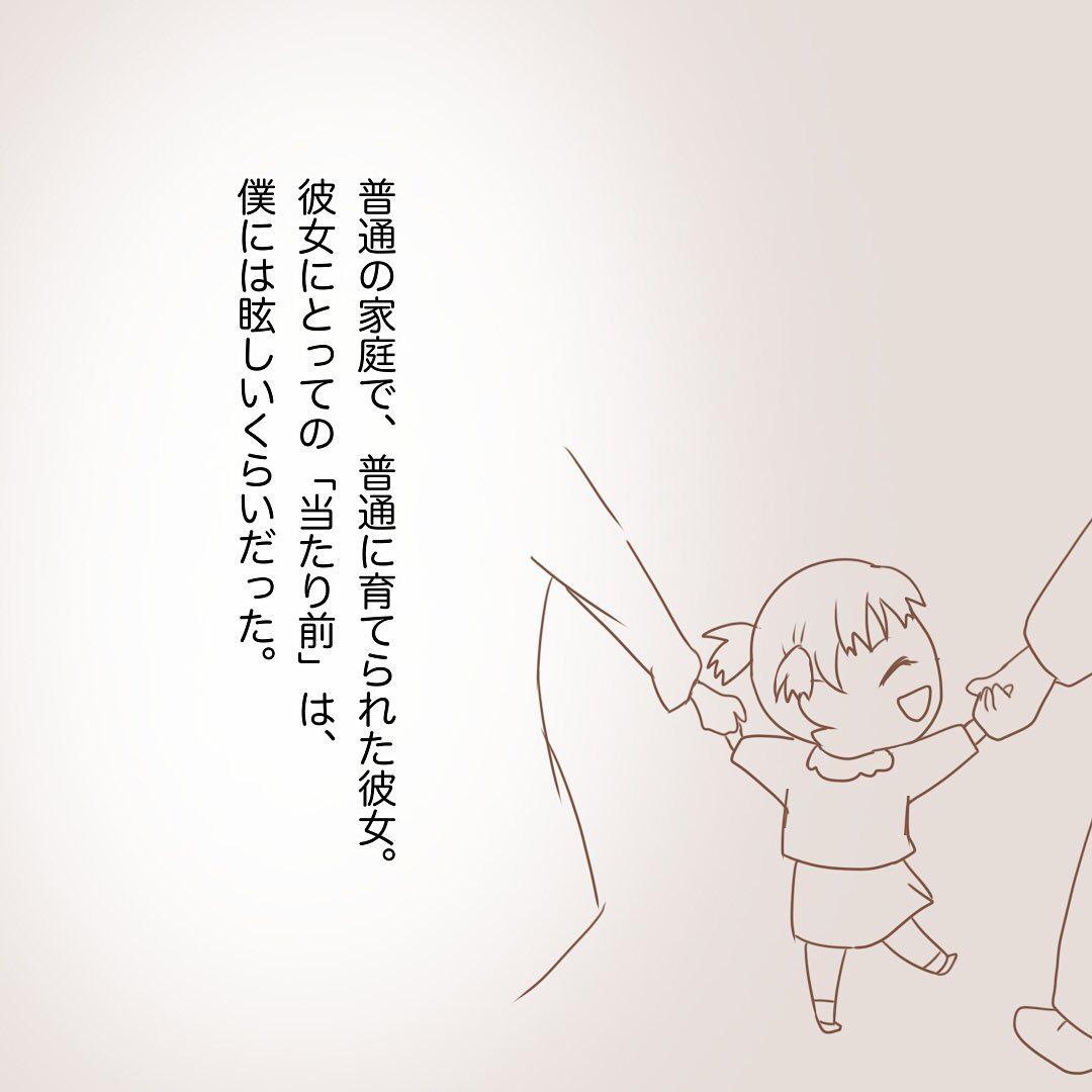 9コマ目