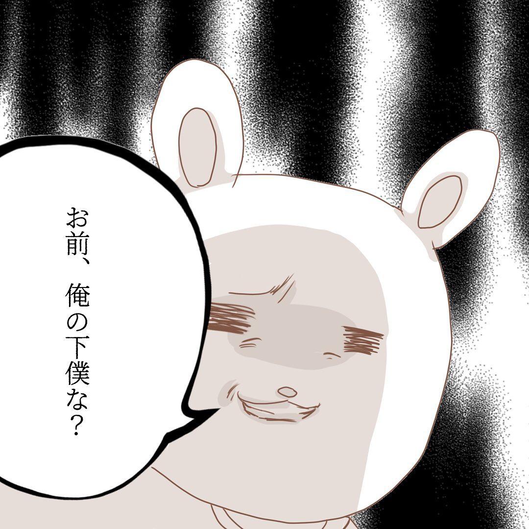 9コマ目
