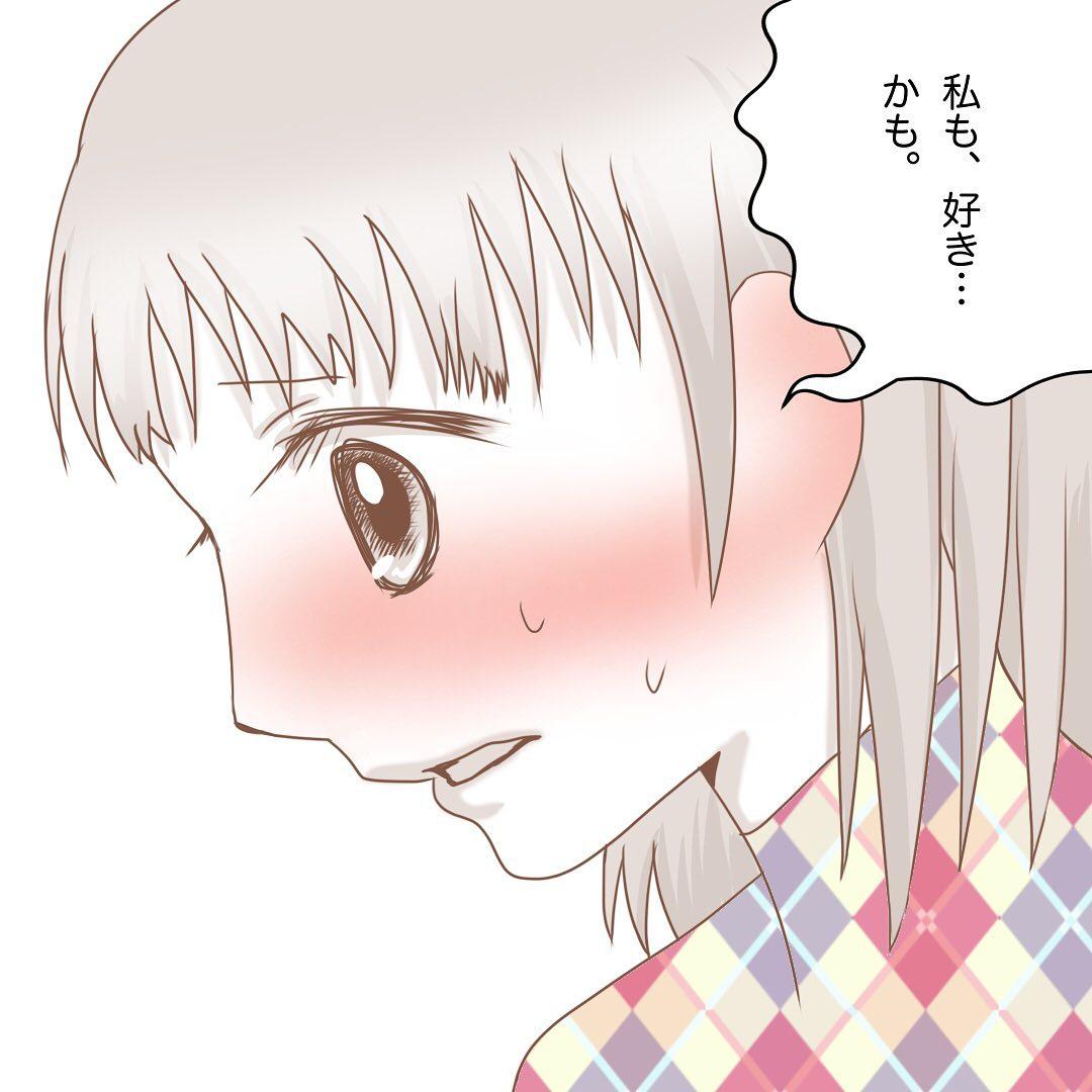 8コマ目
