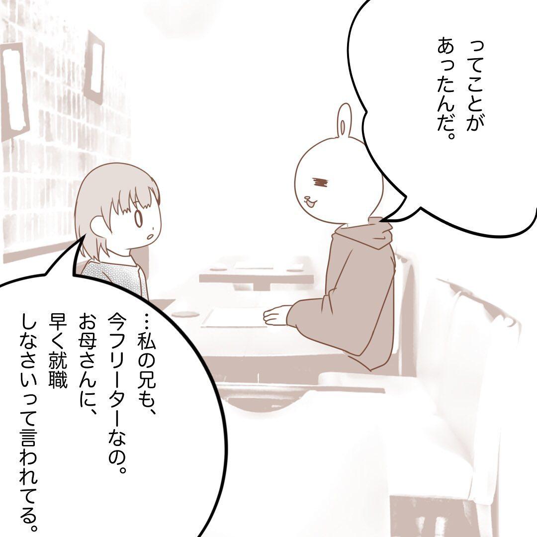 7コマ目