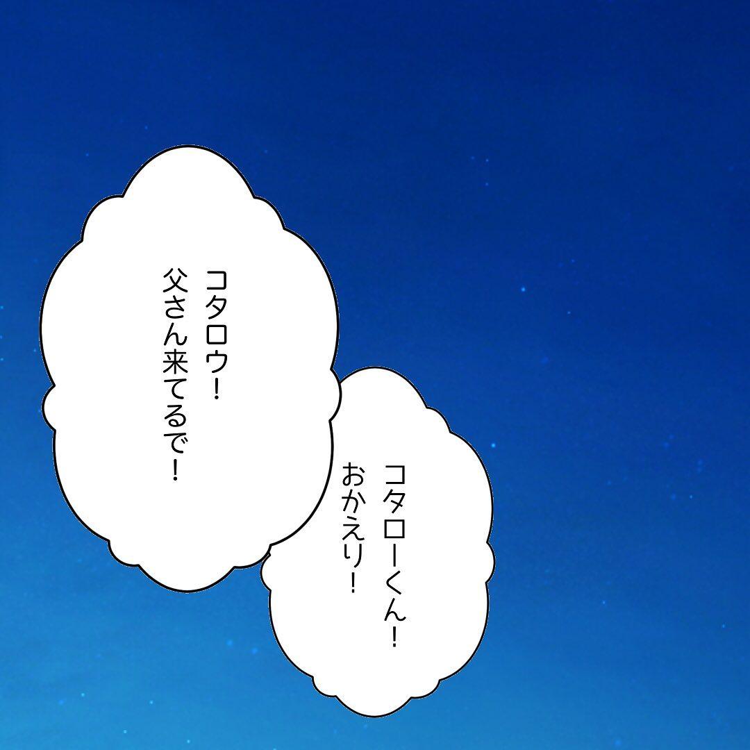 9コマ目
