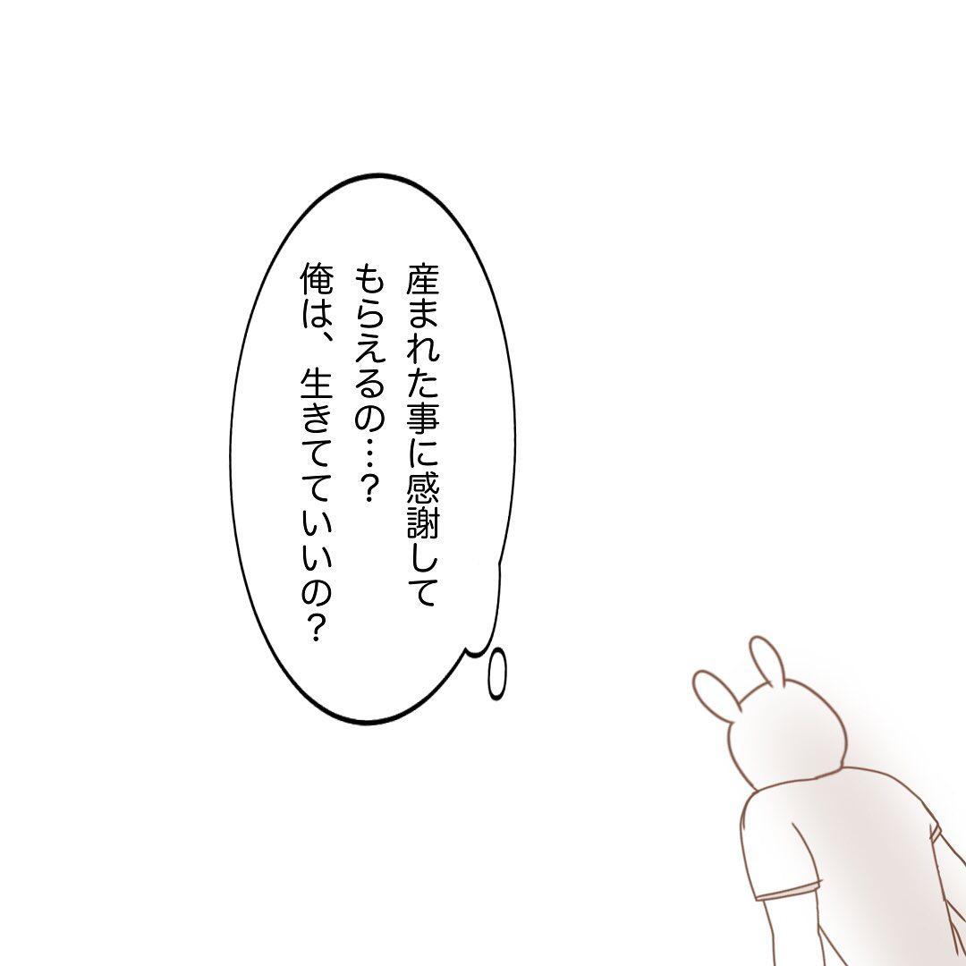 7コマ目