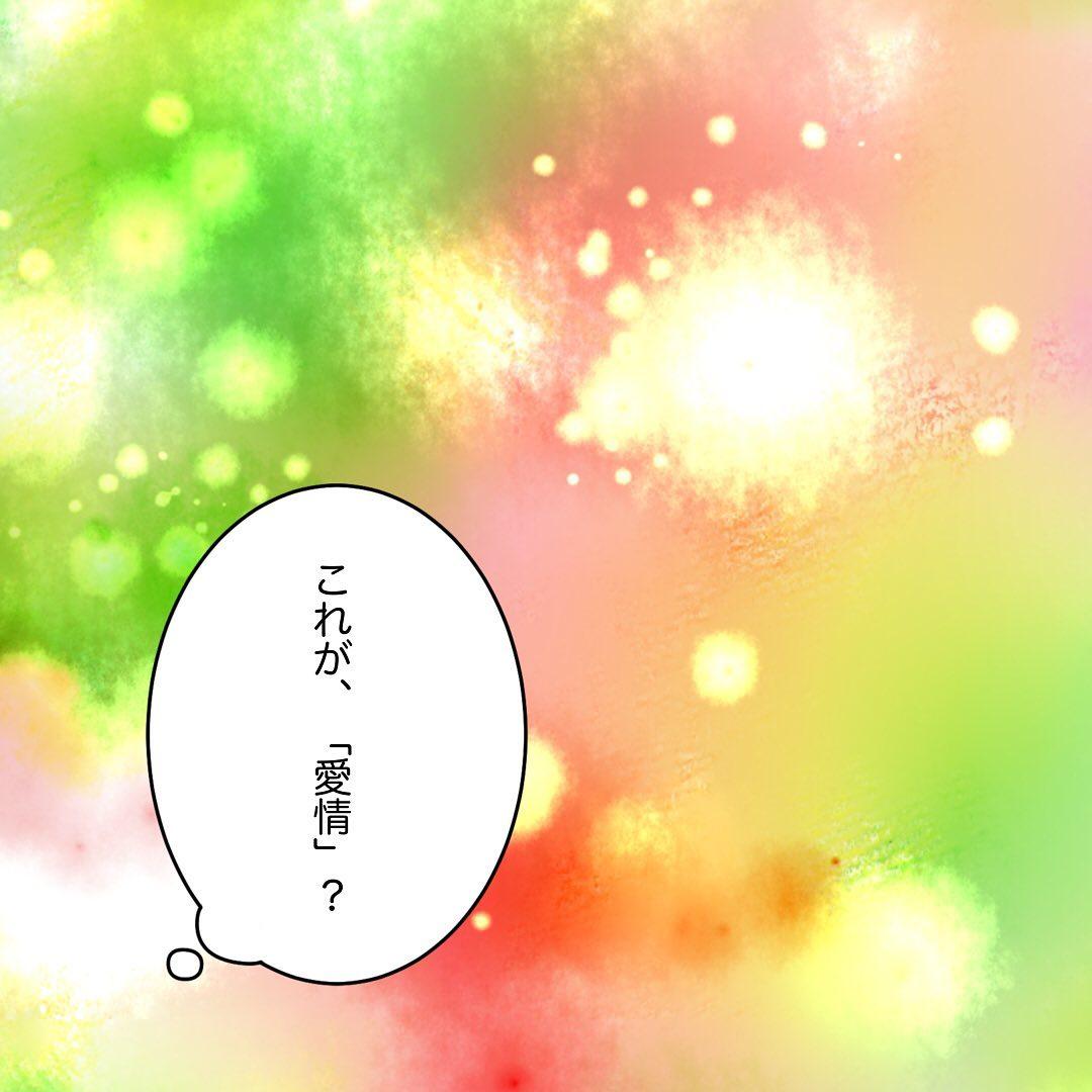 9コマ目
