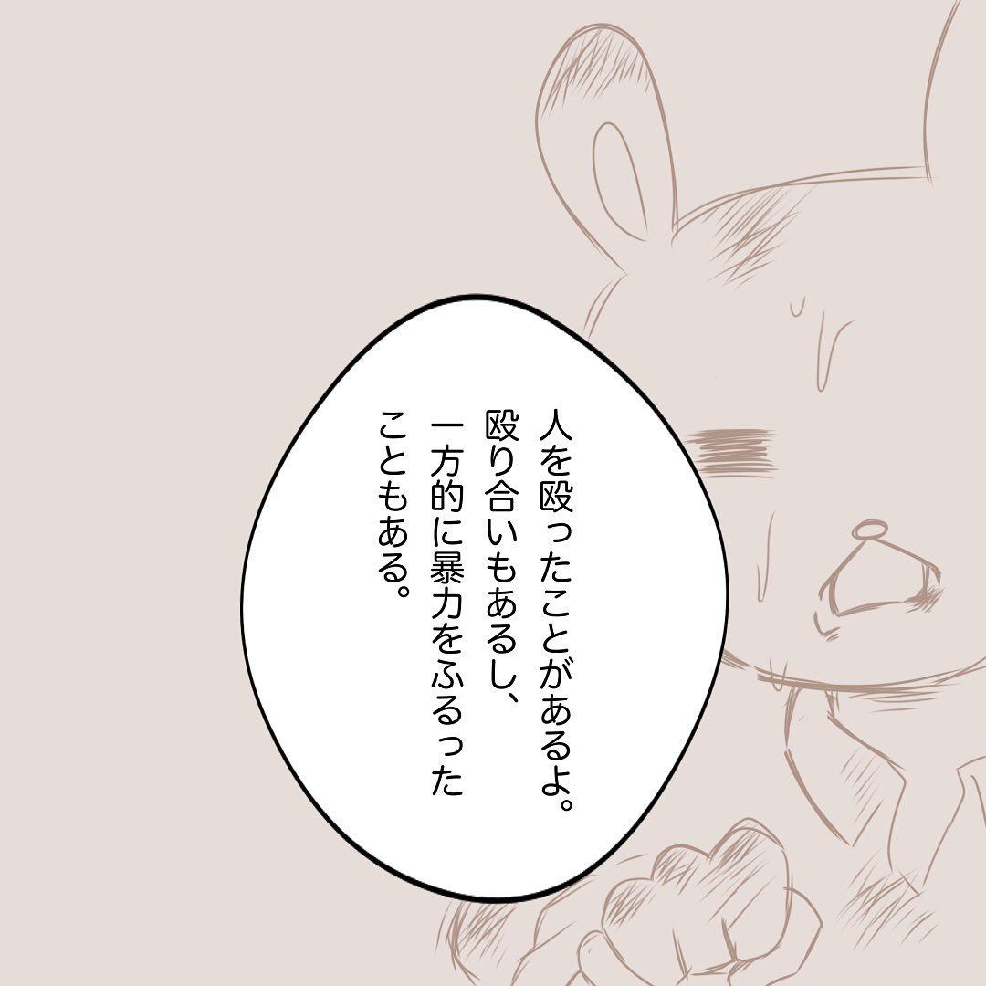 9コマ目