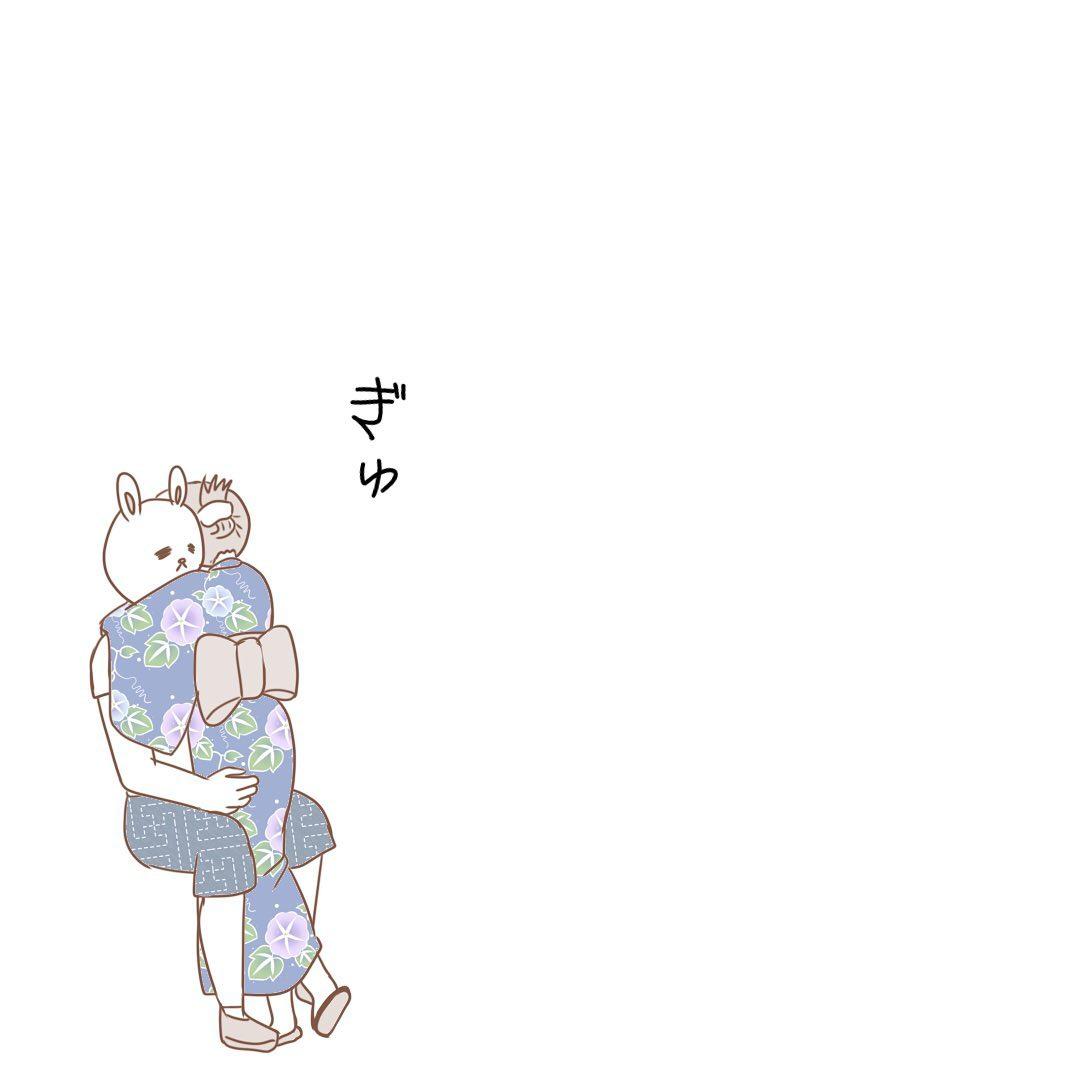 7コマ目
