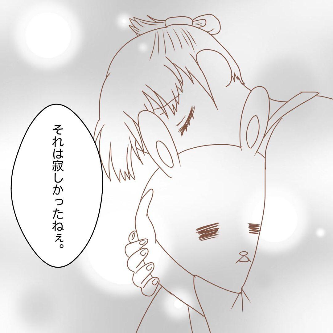 8コマ目