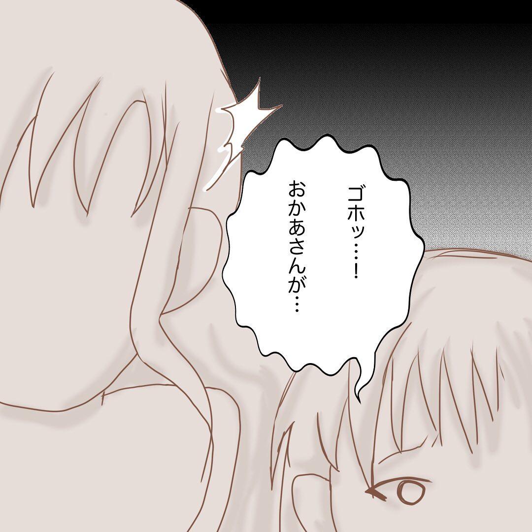 7コマ目
