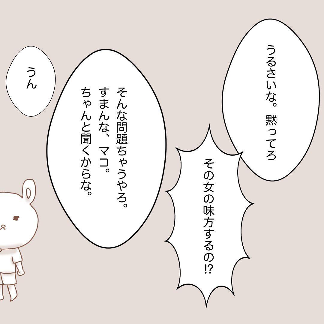 9コマ目