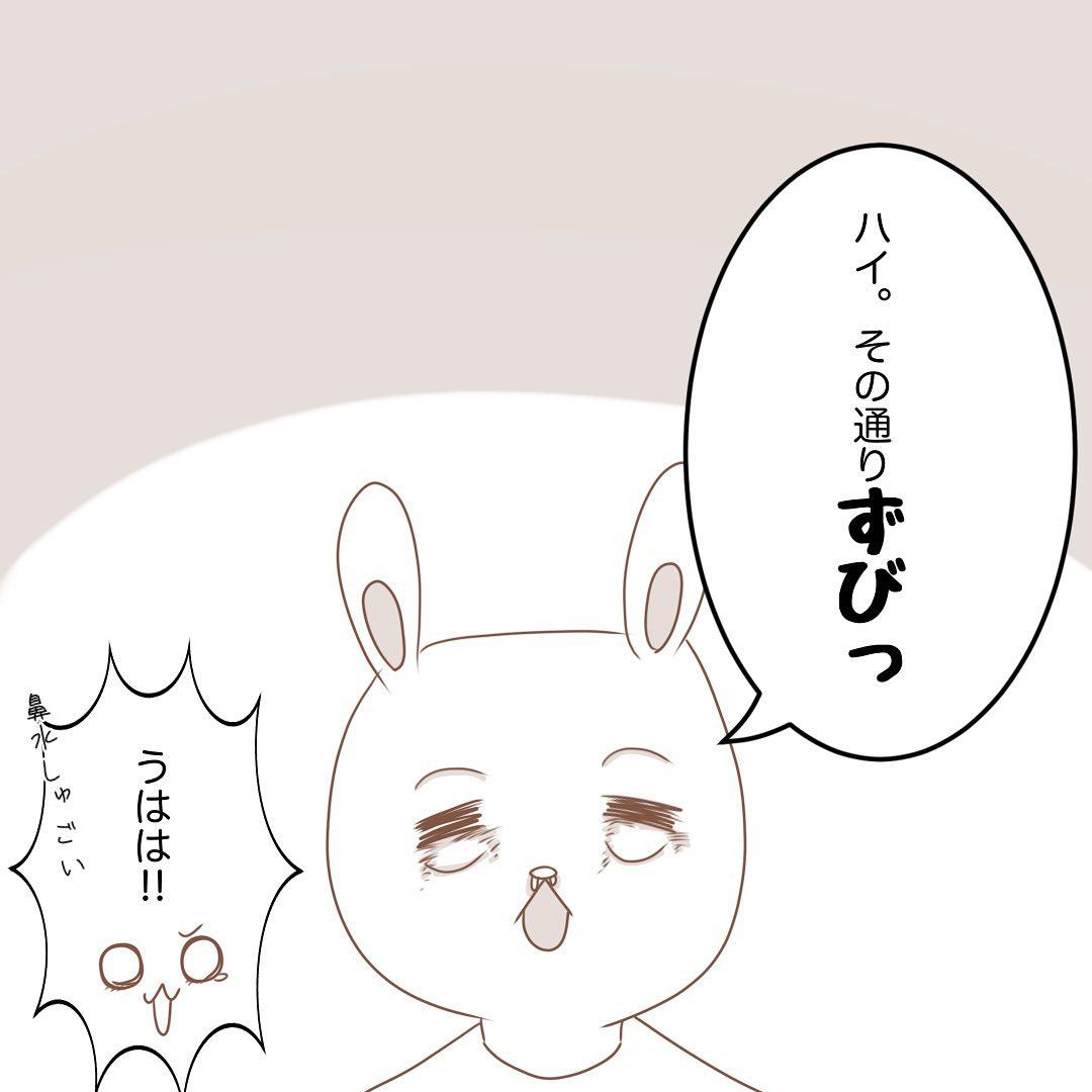 5コマ目