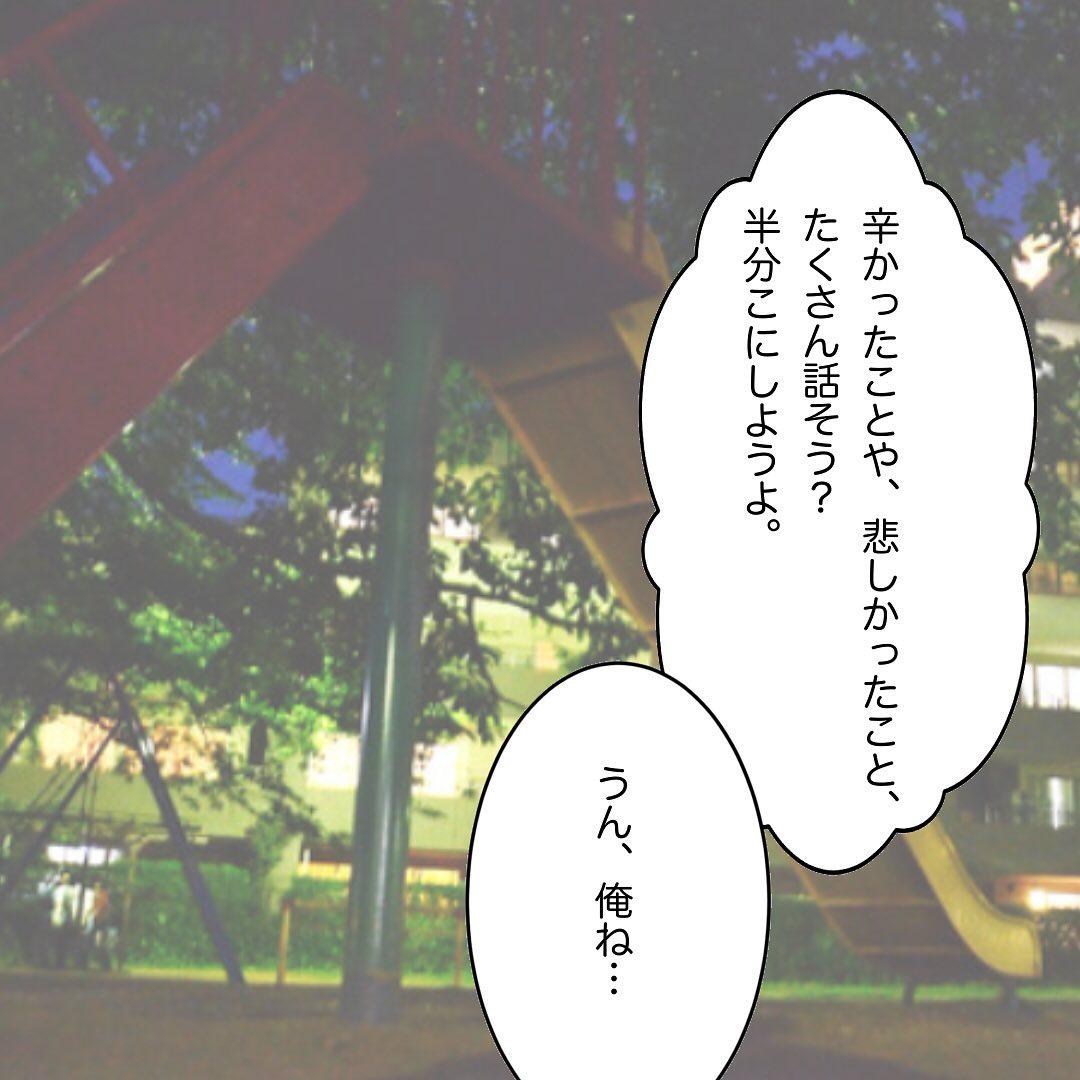 6コマ目
