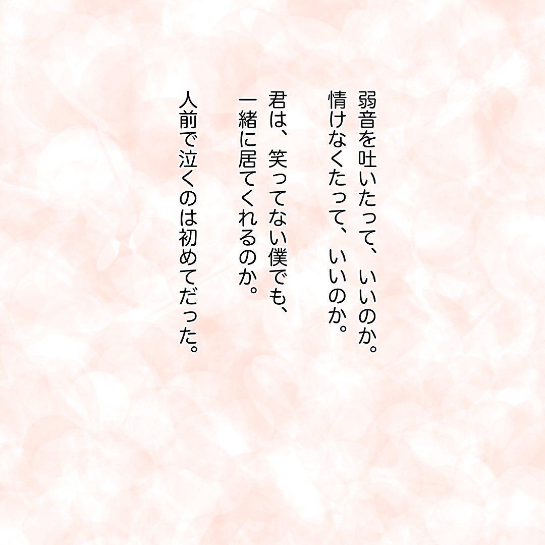 7コマ目
