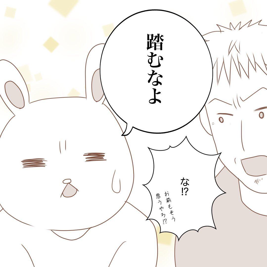 7コマ目