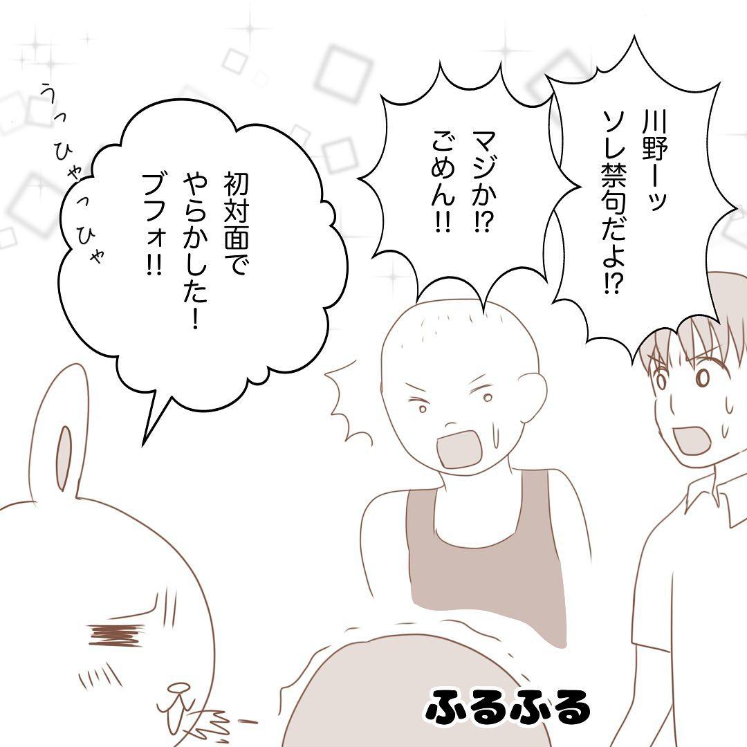 3コマ目