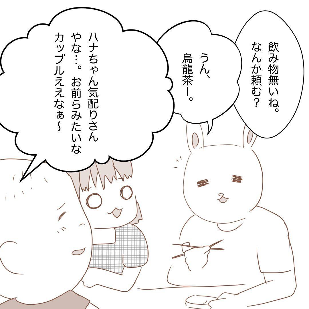 7コマ目