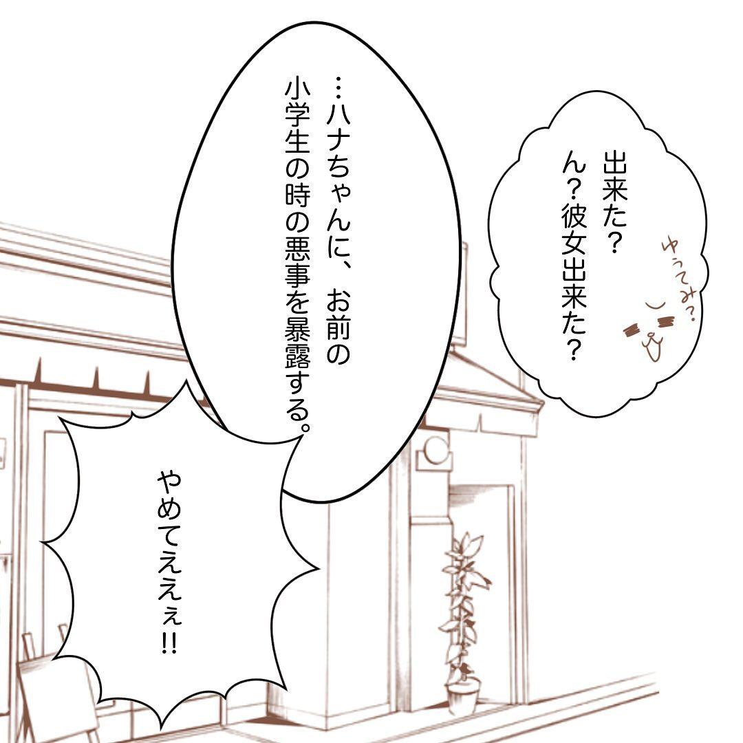 9コマ目