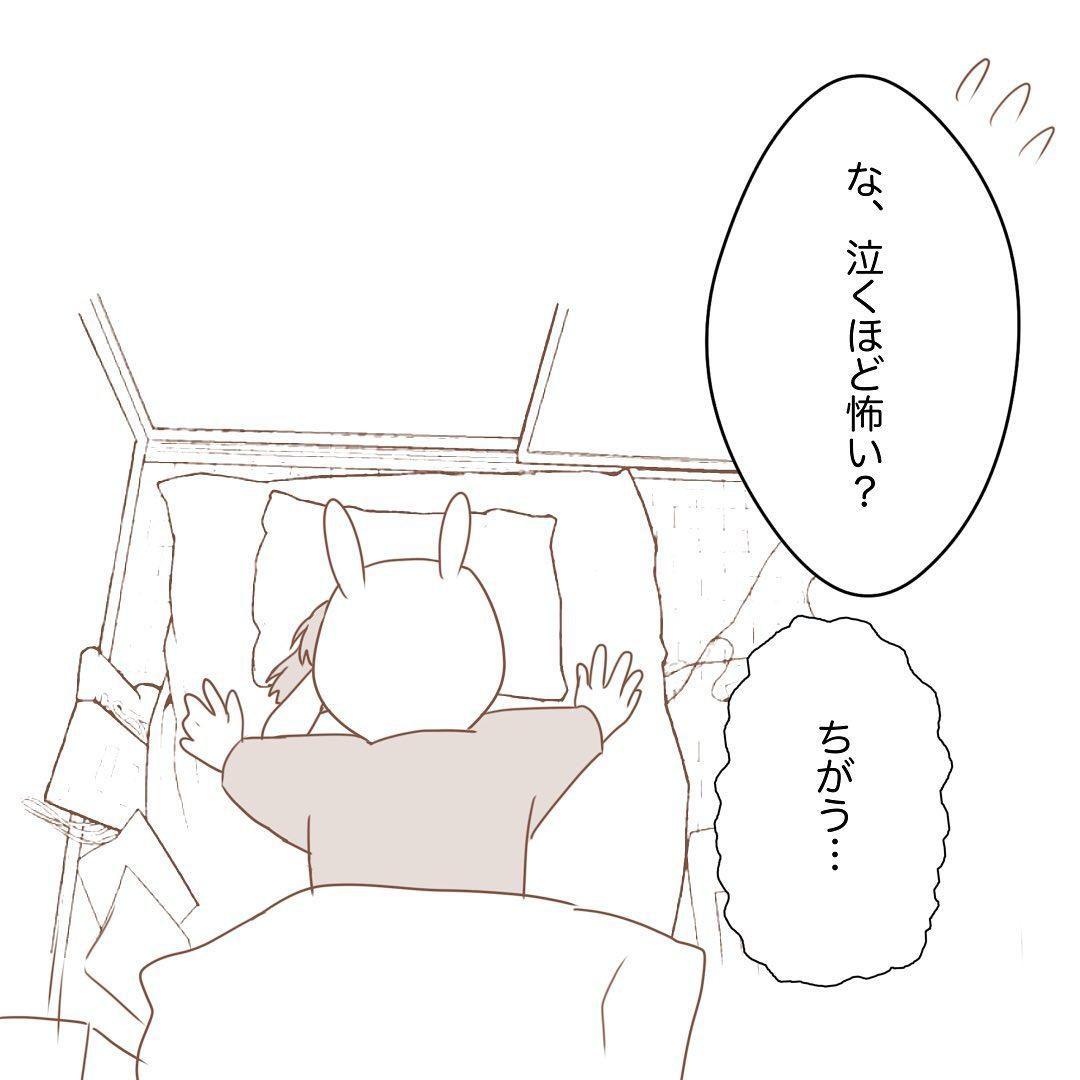 5コマ目