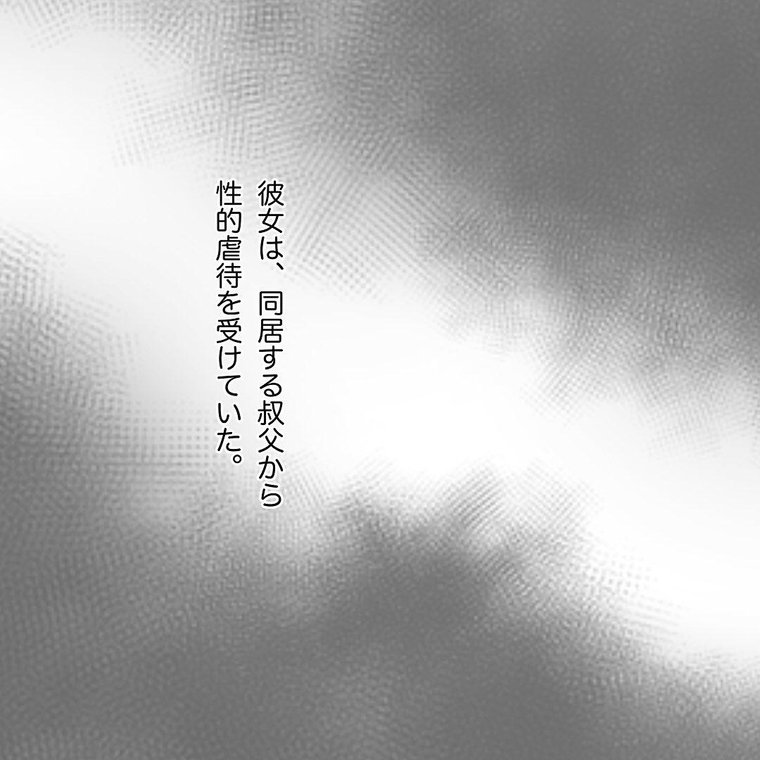 7コマ目