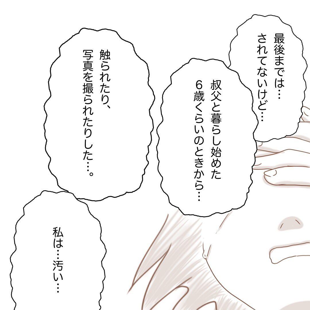 9コマ目