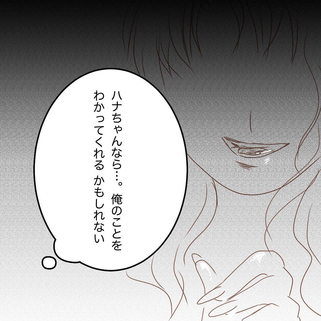 7コマ目