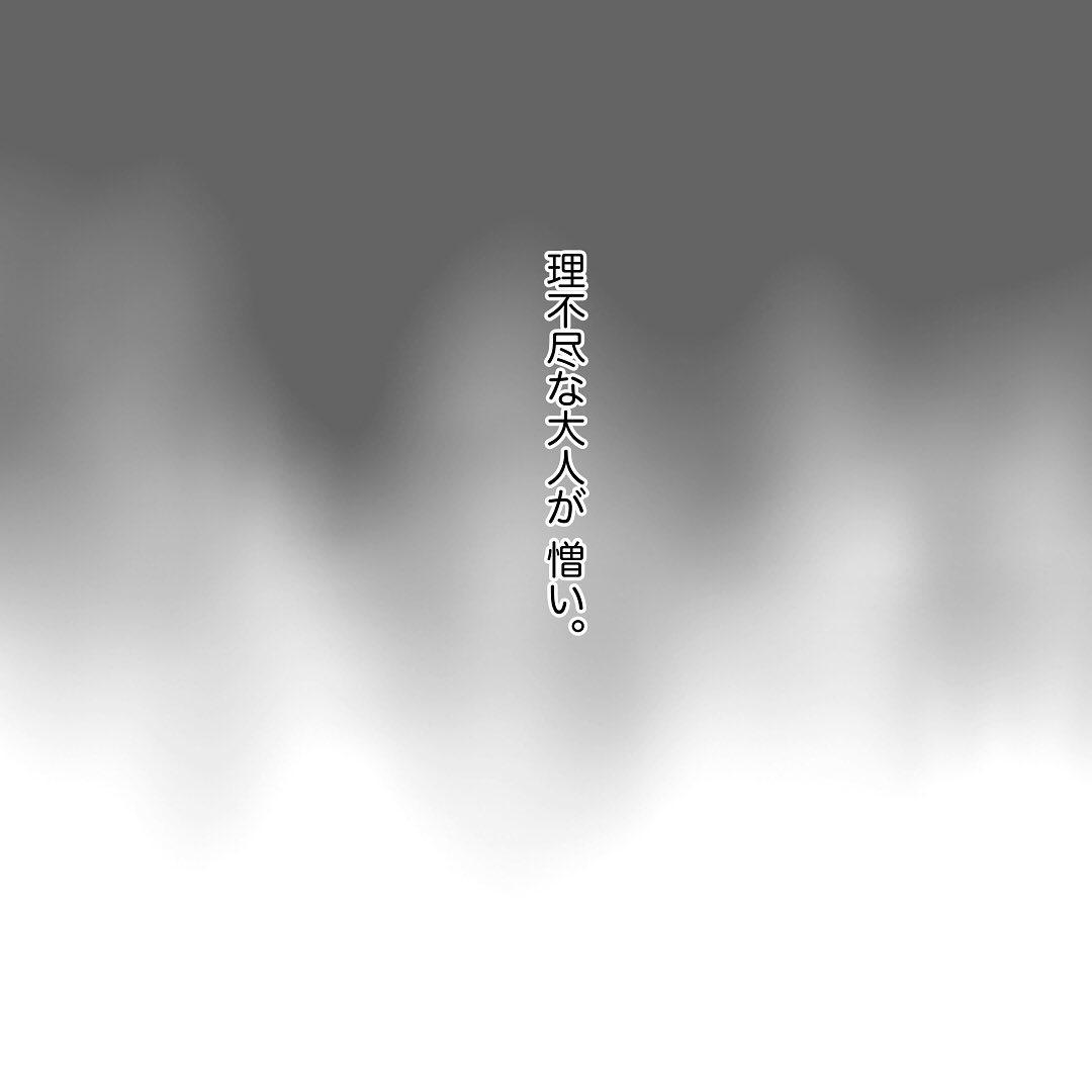 9コマ目