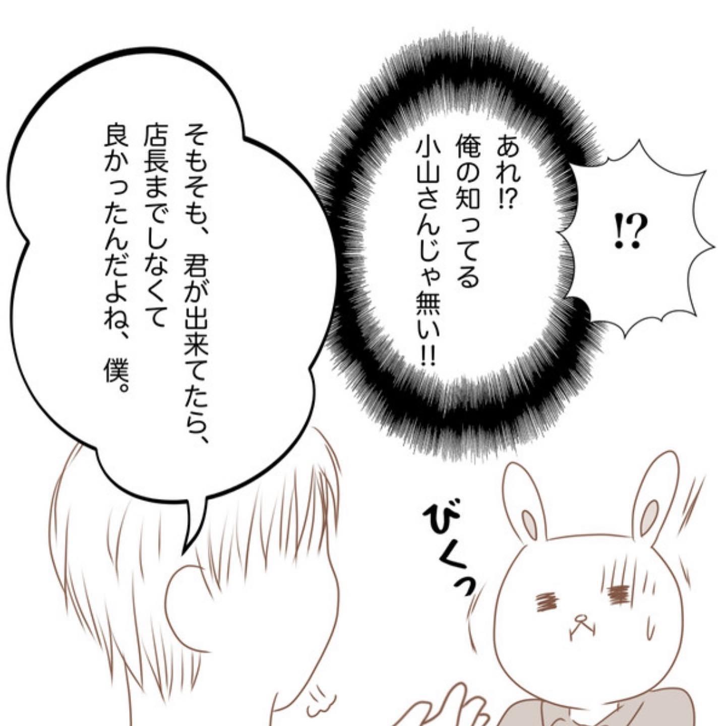 7コマ目