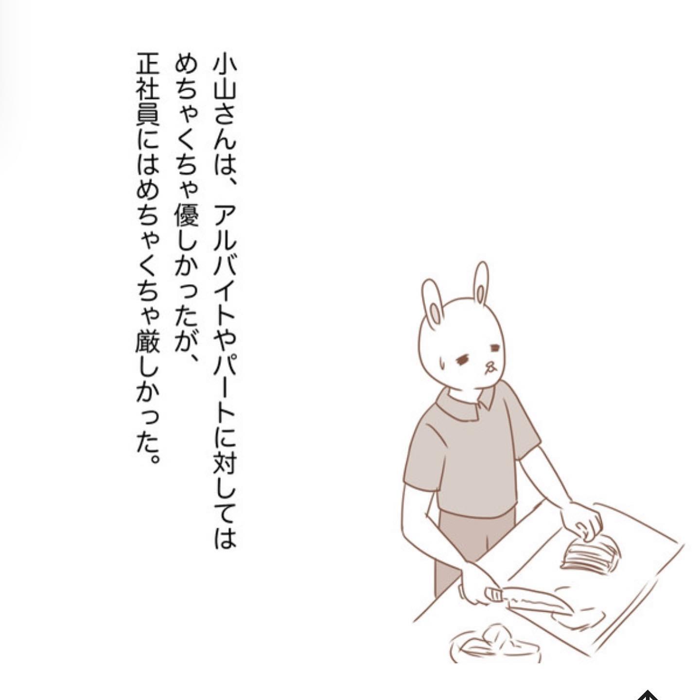 9コマ目