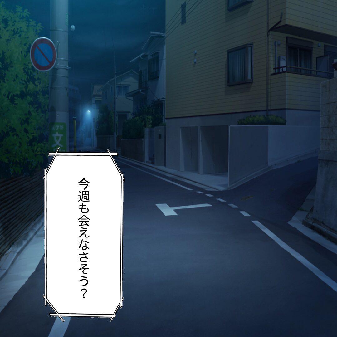 5コマ目