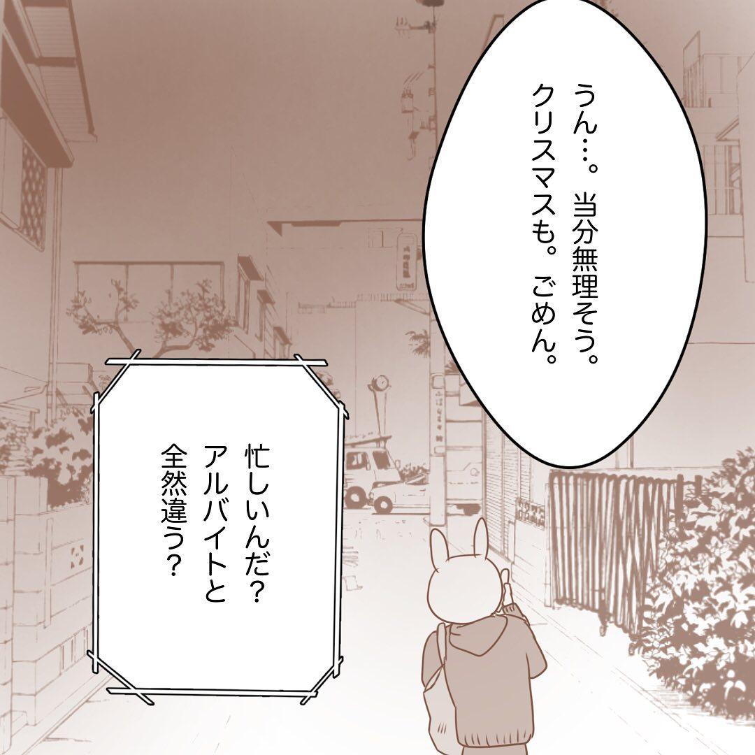 6コマ目
