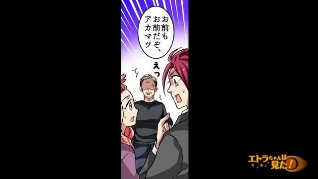 12コマ目