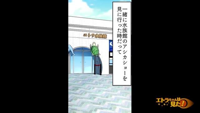 4コマ目
