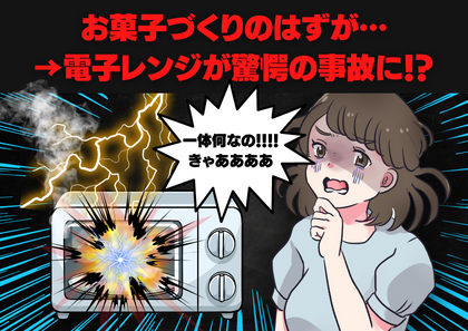 義両親からの手土産に…「何これ？！」もらったものをいざ食べようとすると→「酸っぱすぎ！」「聞いておくべきだった…」