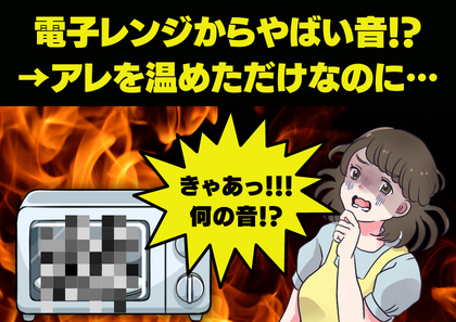 激安で買った皿が大爆発…！キッチン中に破片が散乱しまい大変なことに…。→誰にでも起こりうる恐怖の体験＜料理の失敗談＞