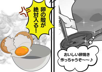 【神解答】「もうイヤ！！！」卵を割る時に殻が入ってしまう問題→料理研究家のアドバイスで一発解決